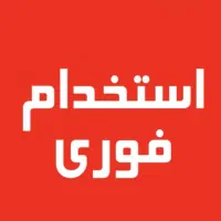 استخدام باموبایل درخانه