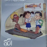 هندسه دهم
