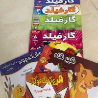 کتاب کودک
