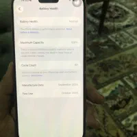 iphone 17max|موبایل|تهران, شهرک خرازی|دیوار