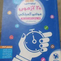 کتاب های تیزهوشان ششم به هفتم|کتاب و مجله آموزشی|بیرجند, |دیوار