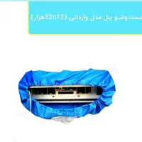 نصب سرویس لوازمه گازسوز بخاری ،،|خدمات پیشه و مهارت|آستانه اشرفیه, |دیوار