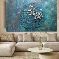 تابلوها دکوراتیو/نقاشیخط برجسته سایز بزرگ(نیم بها)|تابلو، نقاشی، عکس|تهران, استخر|دیوار