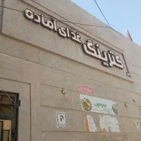 استخدام پیک موتوری