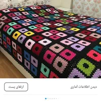هنربافت دست