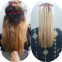 کراتین/پروتئین/موخوره گیری باقیمت مناسب