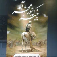 چاپ  بنر.فوری|خدمات رایانه‌ای و موبایل|پرند, فاز ۵|دیوار