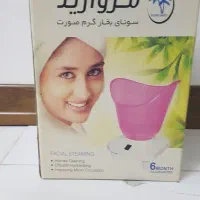 دستگاه بخورگرم