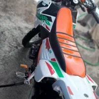 فلات تریل ۲۵۰