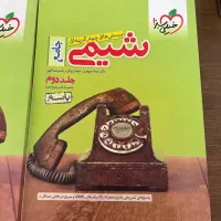 کتاب خیلی سبز جامع کنکور ریاضی|کتاب و مجله آموزشی|لاهیجان, کوی آزادگان|دیوار