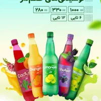 آکهی جذب راننده شرکت زمزم ایران