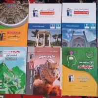 تمام کتاب های برای قبولی نمونه و تیزهوشان|کتاب و مجله آموزشی|دابودشت, |دیوار