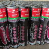 ایزوگام  فانوس شرق مشهد فانوس