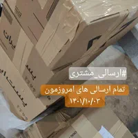 ترک اعتیاد بدون درد و خماری کاملا تضمینی|خدمات آرایشگری و زیبایی|تربت‌حیدریه, باغ ملی|دیوار