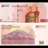 پنج میلیارد تومان دارم