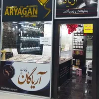 استخدام همکار فروشنده خانم