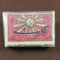 فروش و خرید کبریتهای قدیمی