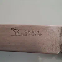 چاقو اوکاپی|کلکسیون اشیاء عتیقه|کرمانشاه, |دیوار