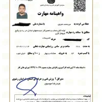 خدمات فنی و مهندسی امیر تعمیر پکیچ شوفاژ دیواری
