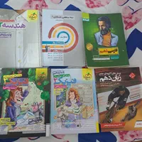 کتاب کمک درسی