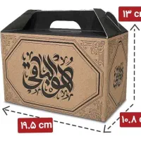 پک پذیرایی مراسم ( ترحیم ، تولد ،دفاعیه دانشگاه)
