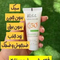 روتین پوست