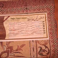 فرش|فرش|بردسیر, |دیوار