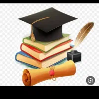 اخذ مدارک معتبر