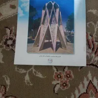 جلد کتاب