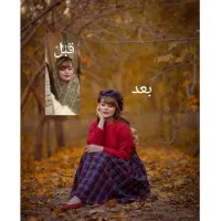 تبدیل عکس خانگی به آتلیه ای