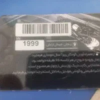 کارت استخر کارگران ششجلسهای