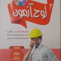 سی دی ها و کتاب های کمک آموزشی قلم چی