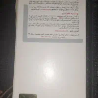 گوشی a12 فروش فوریه|موبایل|قم, چهل درخت|دیوار