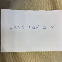 09126575007
