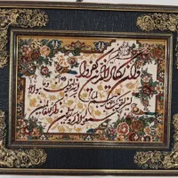 تابلو فرش