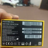 پوکو M5sسالم بدون ایراد بدون خش و شکستگی