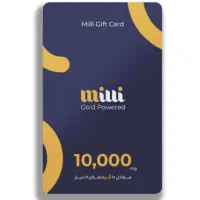 میلی پرو دریافت کارت میلی گلد رایگانmilli-z85xo