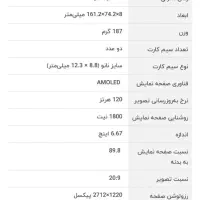 گوشی شیامی ردمی نوت ۱۳پرو 5g|موبایل|تهران, حکیمیه|دیوار