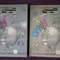 کتاب کار و تست