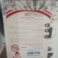 قهوه جوش ویداس|سماور، چای‌ساز، قهوه‌ساز|گنبد کاووس, |دیوار