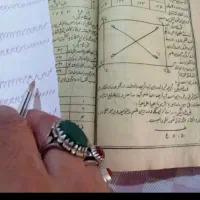 کتاب دعا