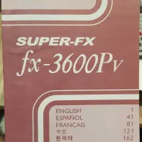 ماشین حساب مهندسی کاسیو مدل fx-3600Pv|لوازم التحریر|تهران, دهقان|دیوار