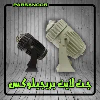 تولید جت لایت بریجیلوکس / نورپردازی نما ساختمان