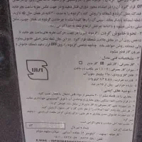 بخاری گازی مشهد دوام|بخاری، هیتر، شومینه|قزوین, |دیوار