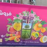 نصب بنر بیلبورد نصاب انواع بنر وخدمات جوشکاری سیار|خدمات پیشه و مهارت|تهران, حسن‌آباد|دیوار