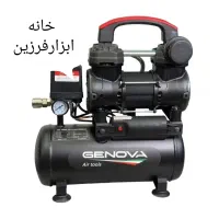 پمپ باد کمپرسور هوا 10 بیصدا جنوا