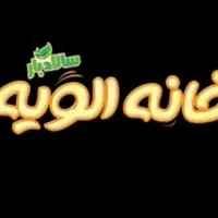 استخدام فروشنده