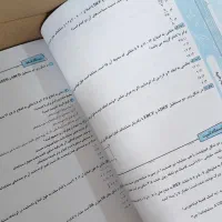 بسته معلم خصوصی پرش کلاس نهم|کتاب و مجله آموزشی|شیراز, حجت آباد|دیوار