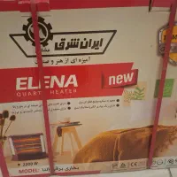 بخاری برقی النا