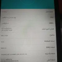 تبلت هواوی مدیا پد|تبلت|زابل, |دیوار
